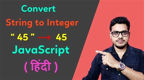 how to convert string to int javascript.